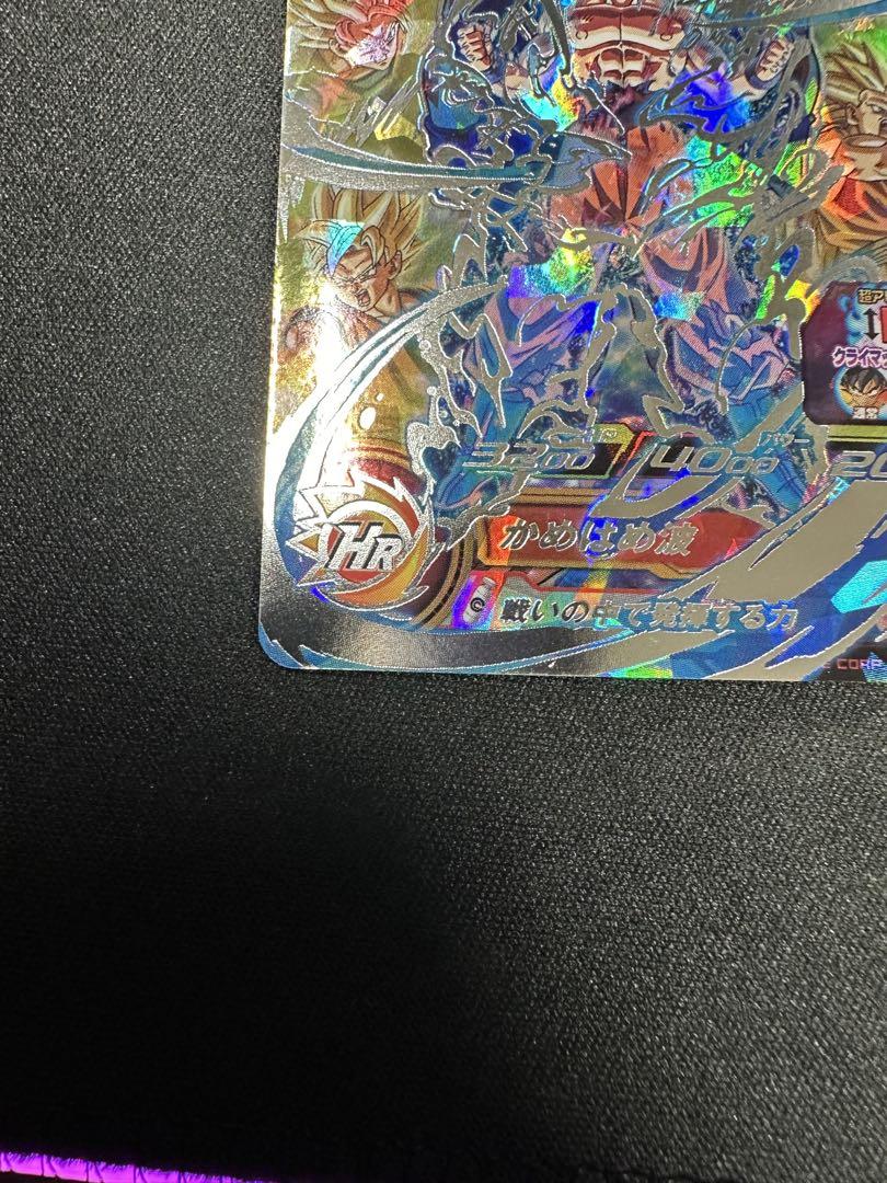 スーパードラゴンボールヒーローズ UM8-SEC 孫悟空　美品