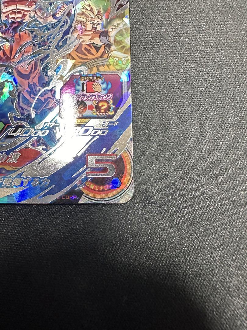 スーパードラゴンボールヒーローズ UM8-SEC 孫悟空　美品