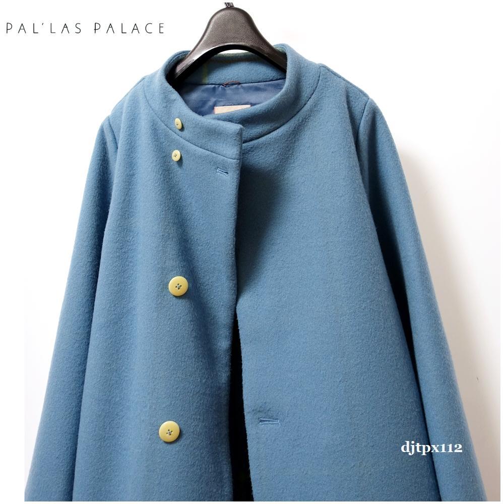 美品*パラスパレス*2022冬*ラムウールリバー裏チェックオフ