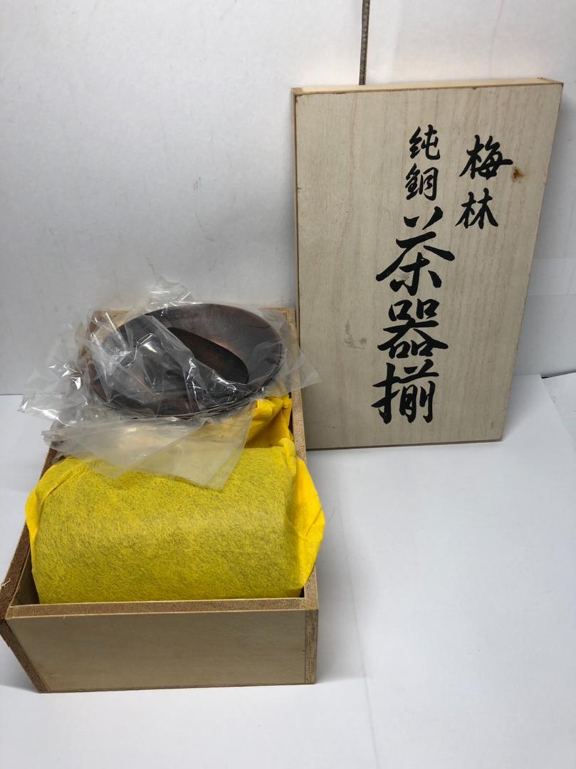 【未使用品】純銅梅林茶器揃（茶筒、茶こぼし、茶匙、茶托5客セット）