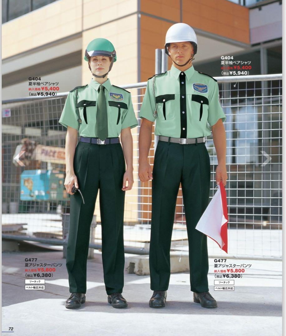 G-BEST まとめ売り