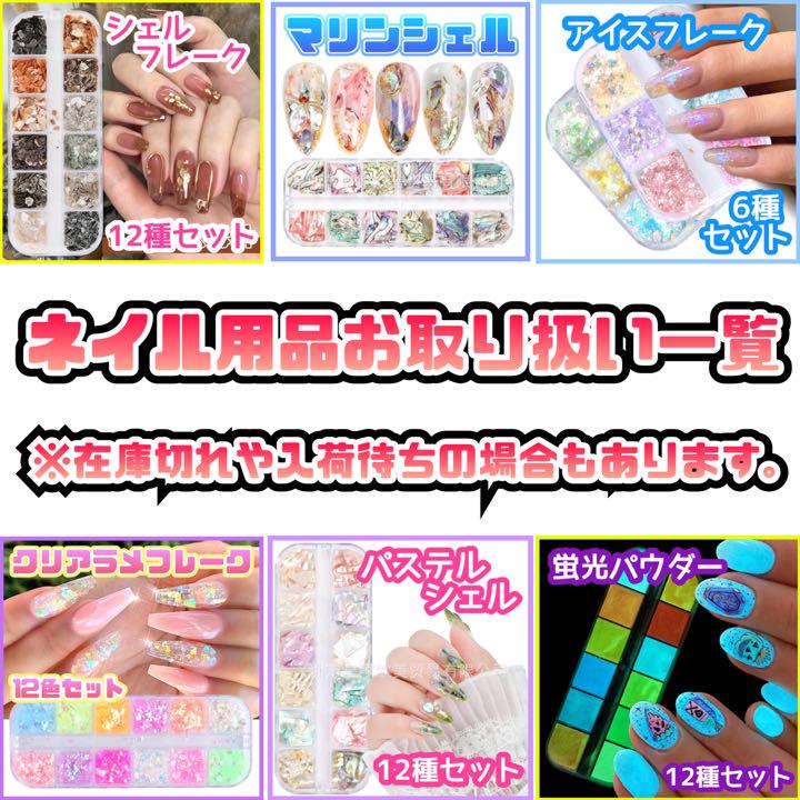ネイル 素材 パーツ ジェル 虹 クリア ラメ フレーク ネイルアート 夏 - メルカリ ネイル 素材 パーツ ジェル 虹 クリア ラメ フレーク ネイルアート 夏 - メルカリ