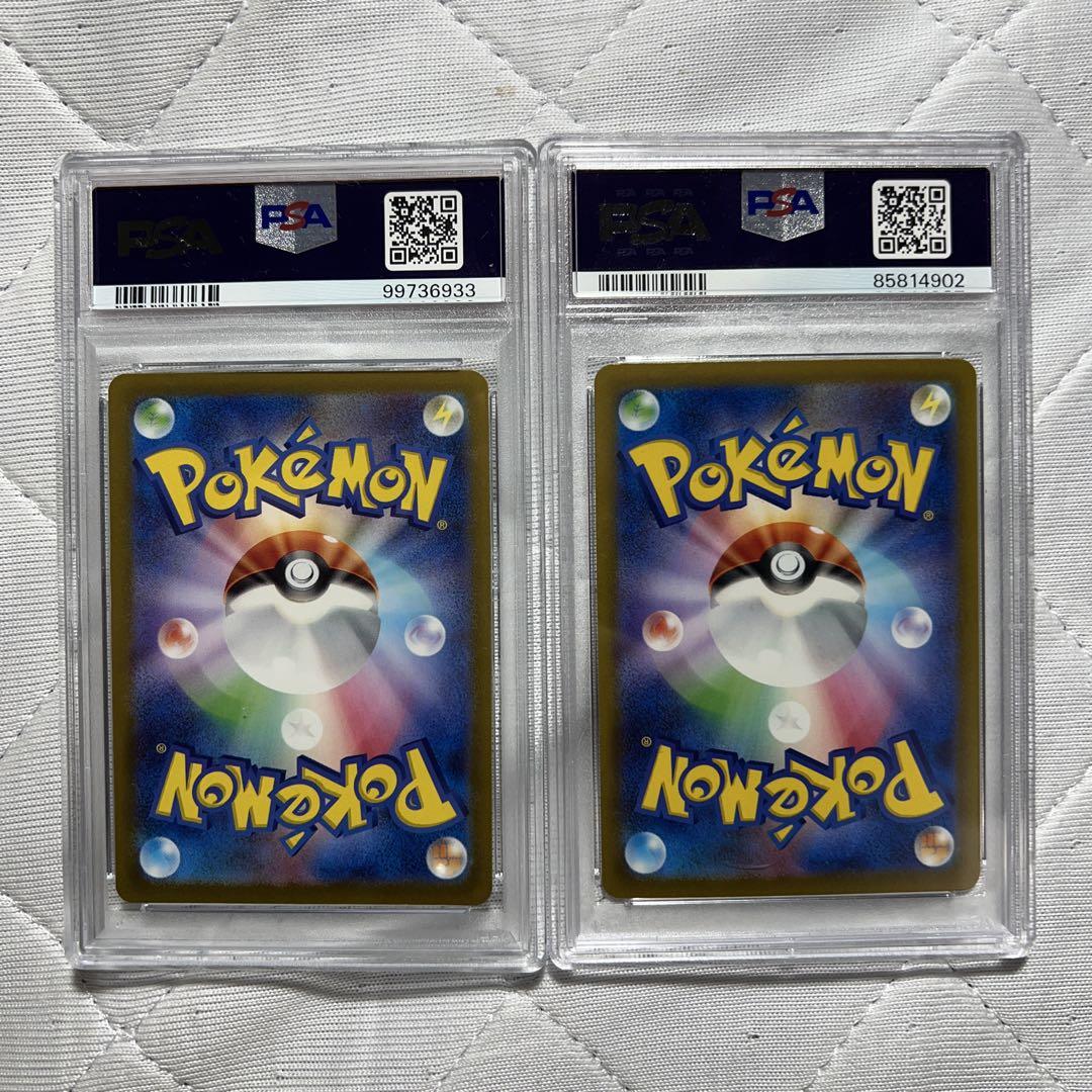 PSA9 パラソルおねえさん SR SAR