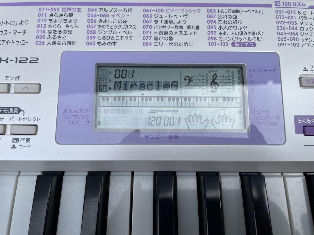 CASIO 61鍵電子キーボード ホワイト LK-122 - メルカリ