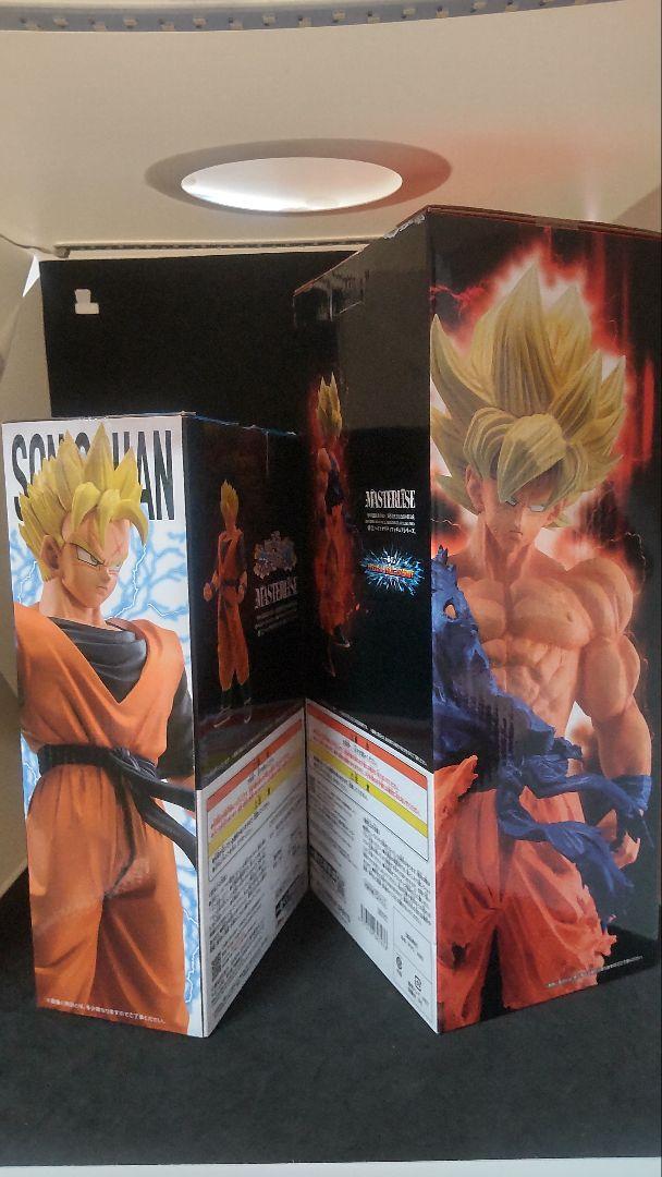 ドラゴンボール一番くじC賞