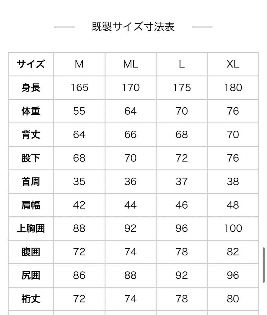 フルスーツ　メンズ　3/3mm  ロングチェストジップ
