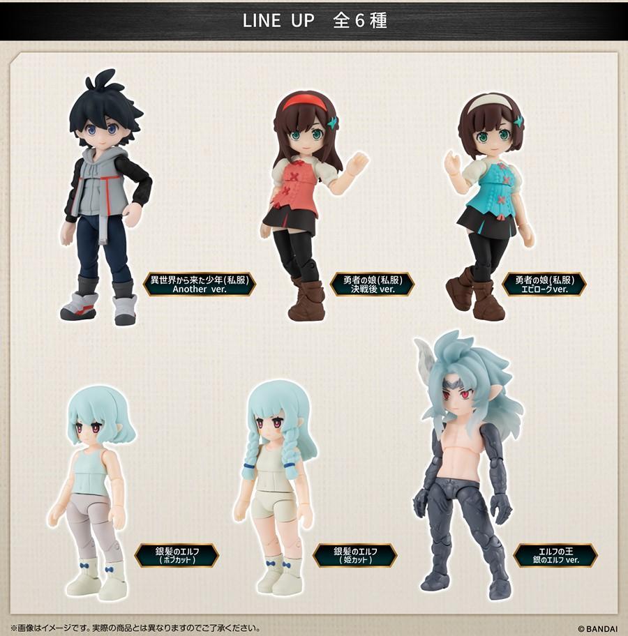 ワーコレ 6個セット フィギュア