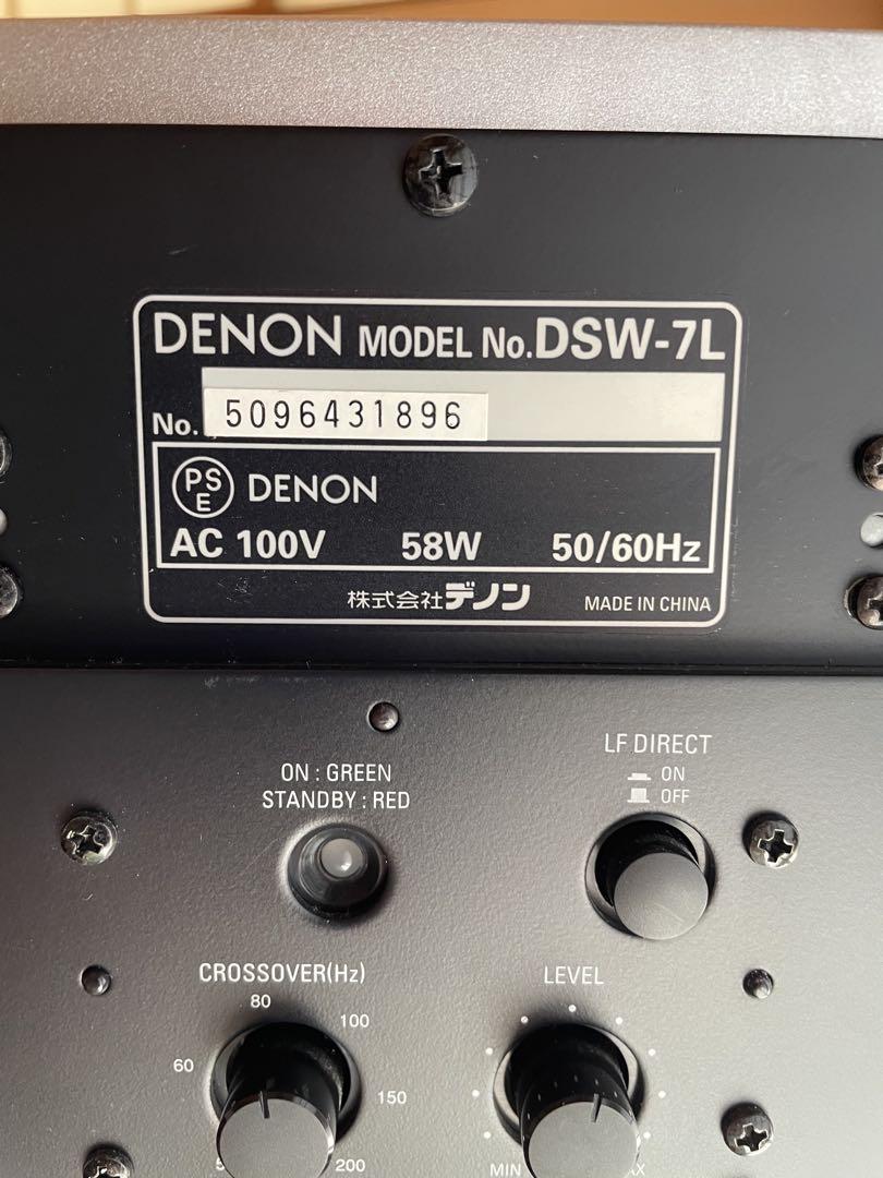 DENON DSW-7L シルバー 動作品 最終値下げ