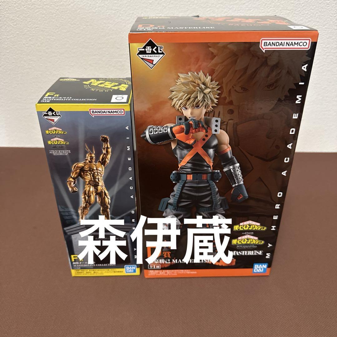 《一番くじ ヒロアカ》D賞 爆豪勝己 フィギュア F賞銅像オールマイト