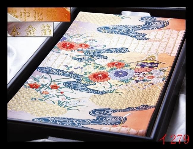 【イ279】西陣逸品振袖可正絹本金箔洛中花霞文優雅な装い◇六通柄高級美術袋帯