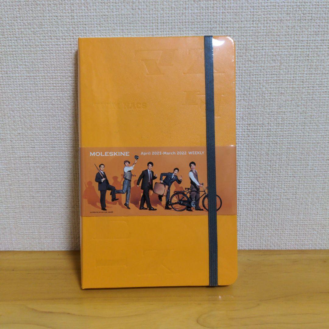 【新品】TEAM NACS マスターピース オリジナルモレスキン