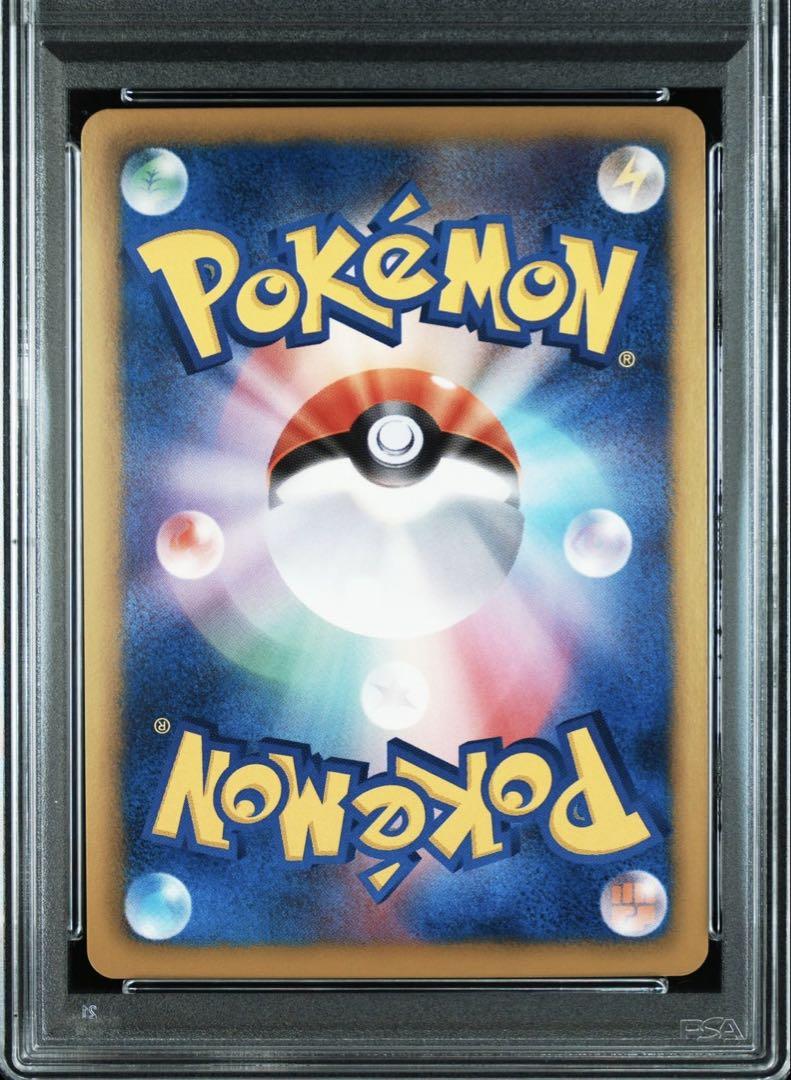 いラインアップ フライゴン PSA10 プロモ コールドフレア フリーズボルト ポケモンカードゲーム