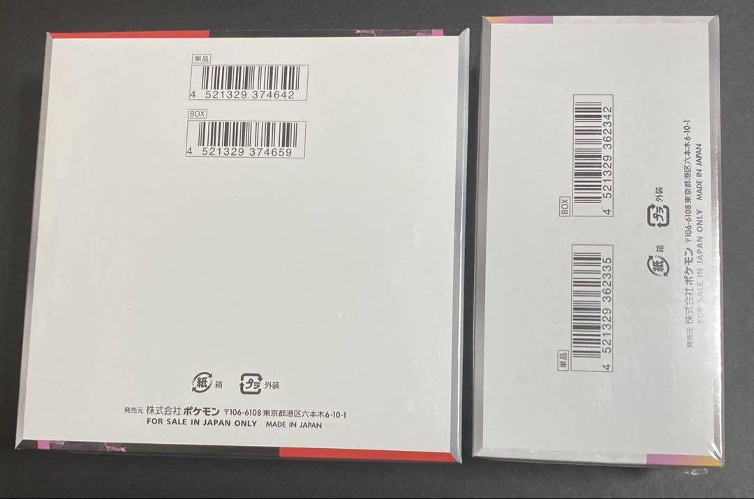 【新品未開封】ロケット団の栄光 テラスタルフェスシュリンク付き 各1BOX