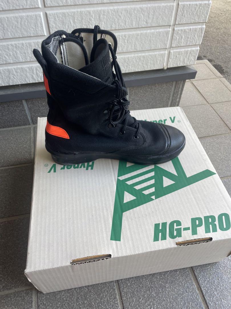 消防　編み上げ　HG-PRO Vソール　黒 ハイカット安全靴