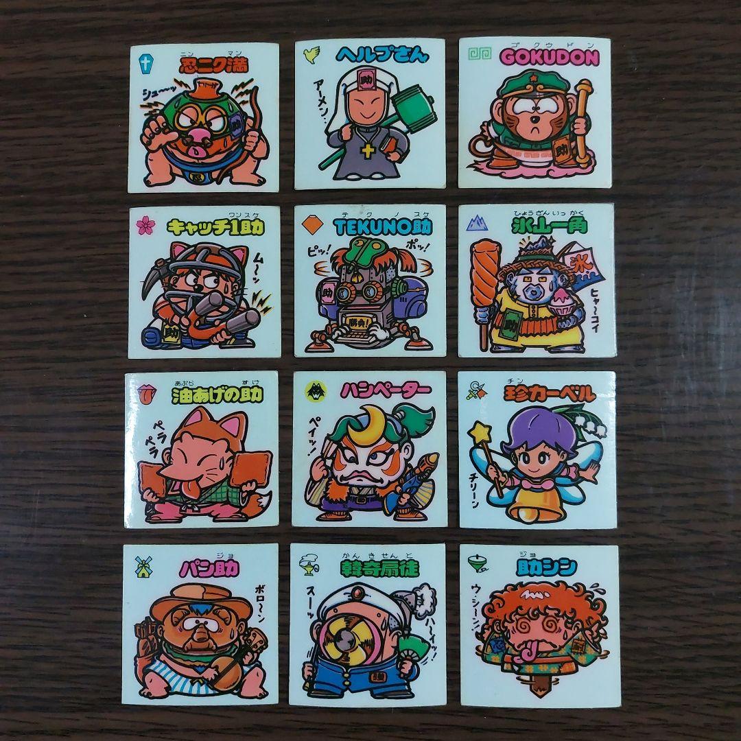 チョコ版