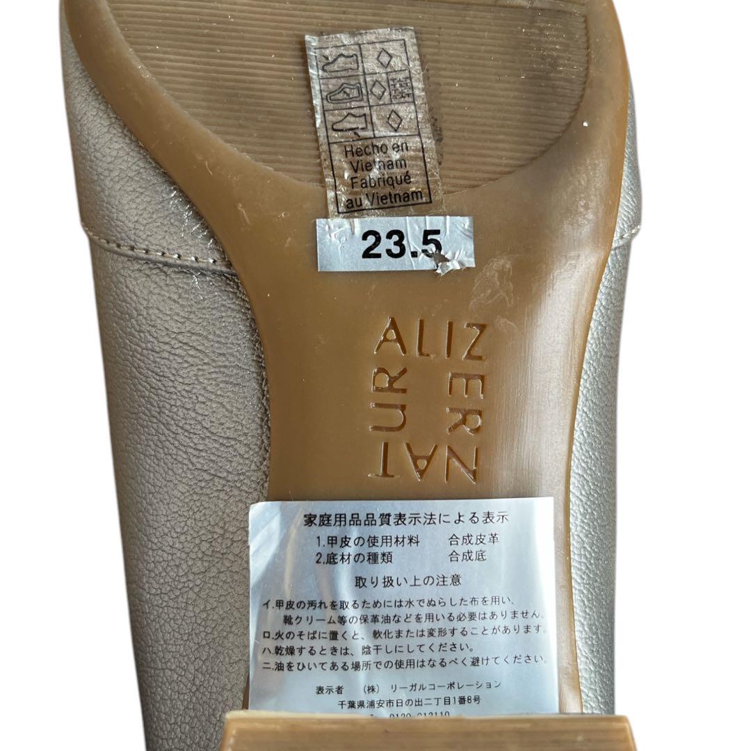 NATURALIZER ナチュラライザー　ポインテッドトゥ パンプス ローヒール