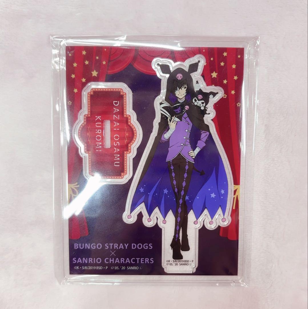 文豪ストレイドッグス 太宰治 サンリオ クロミ カード 文豪ストレイドッグス✗サンリオキャラクターズ【公式】 on X