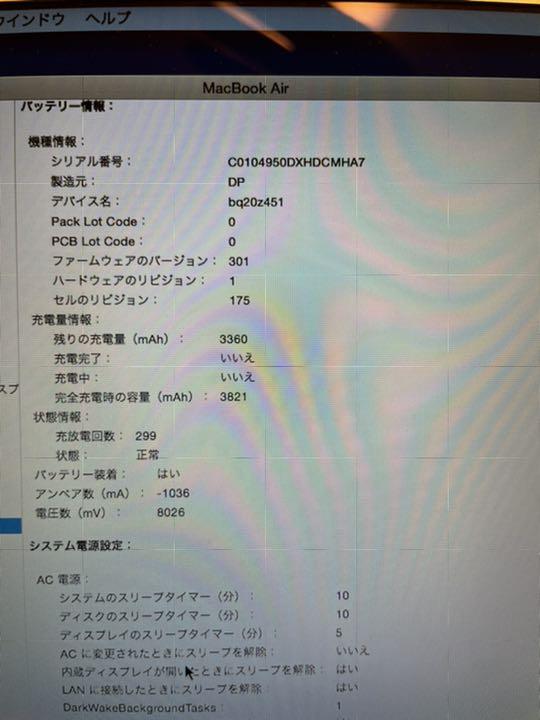 NEW安い MacBook Air 11 1.6GHz 4GB 128GB USキーボード 4MtyV-m95392689536 安い最新作