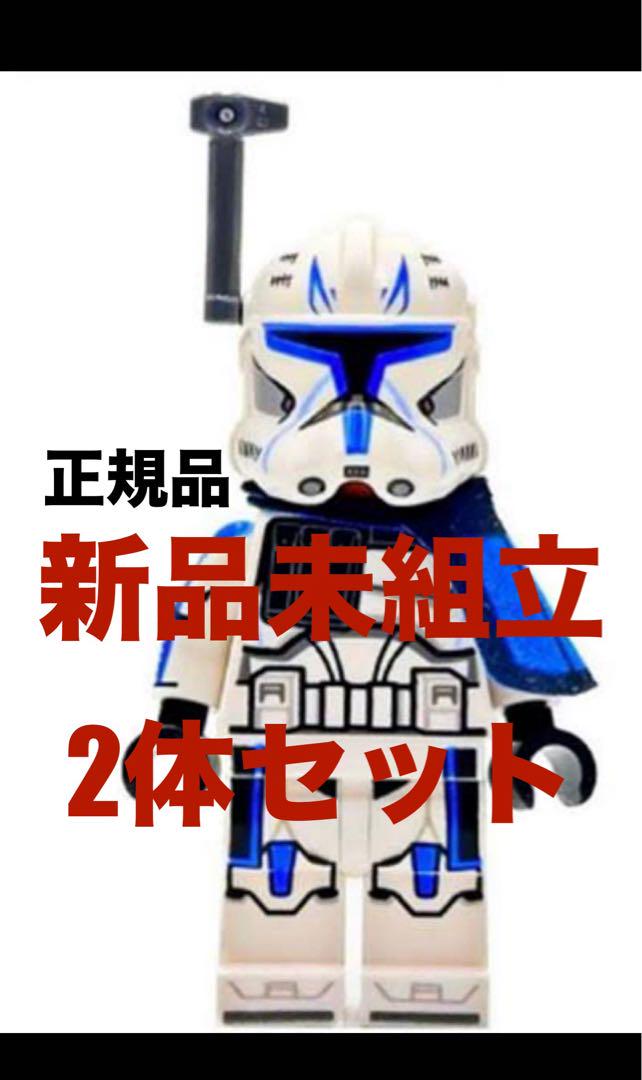 【新品/未組立/正規品】レゴ スターウォーズ キャプテン・レックス 、ファイヴス