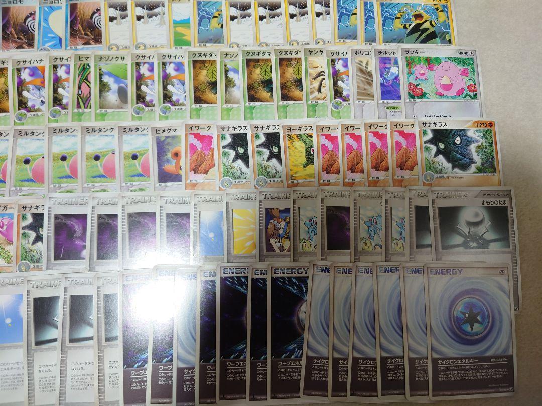 ポケモンカード　金の空　銀の海　ラッキー　エイパム　ポリゴン　ニョロモ