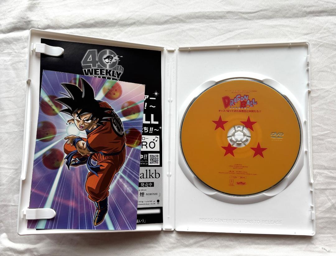 Yahoo!オークション - 廃盤 ドラゴンボールZ スペシャル