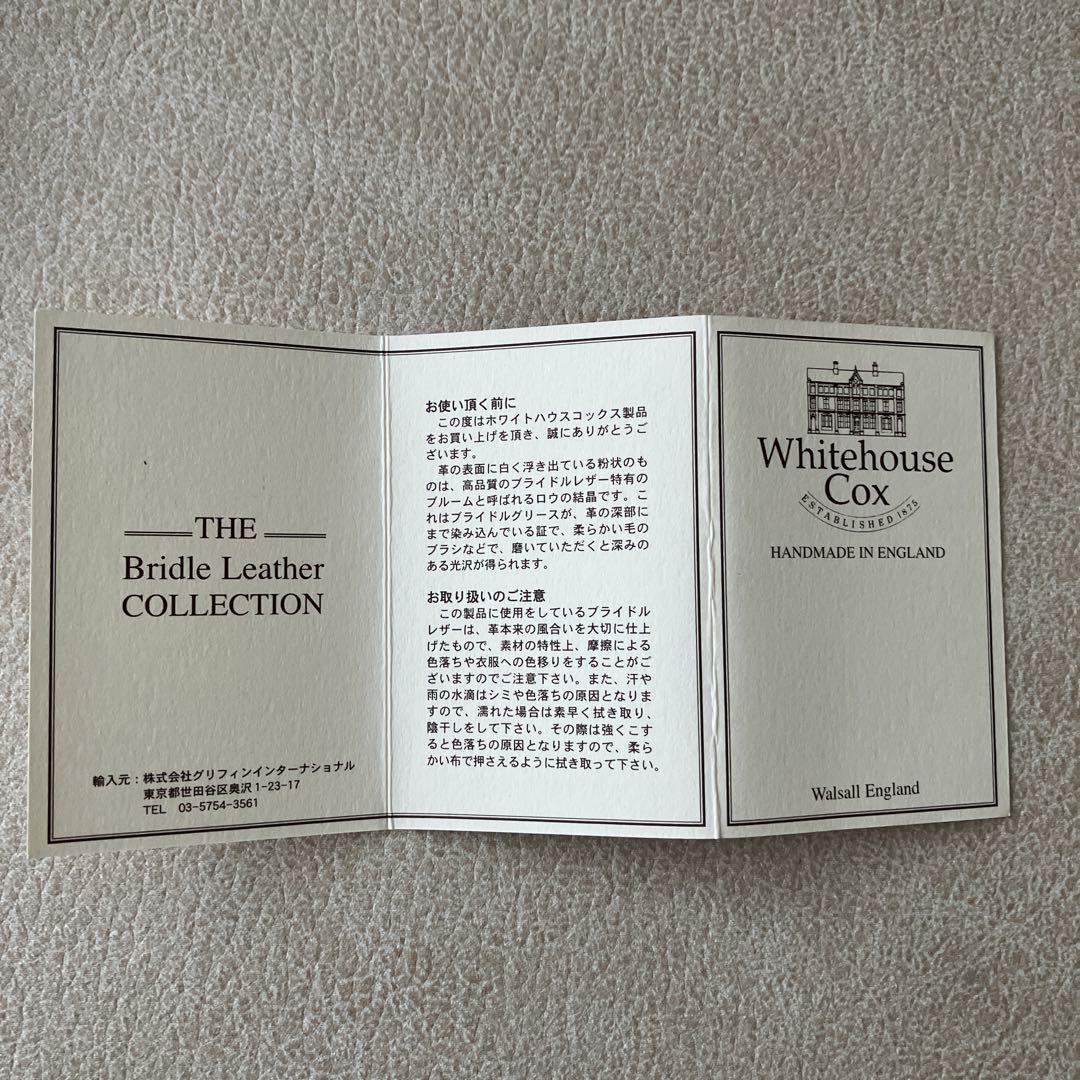 White house Cox 紳士用財布