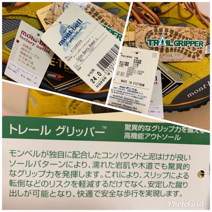 えられませ mont-bell Women's 24.0 iBnuZ-m95398039495 ティトン®️ブーツ わからない