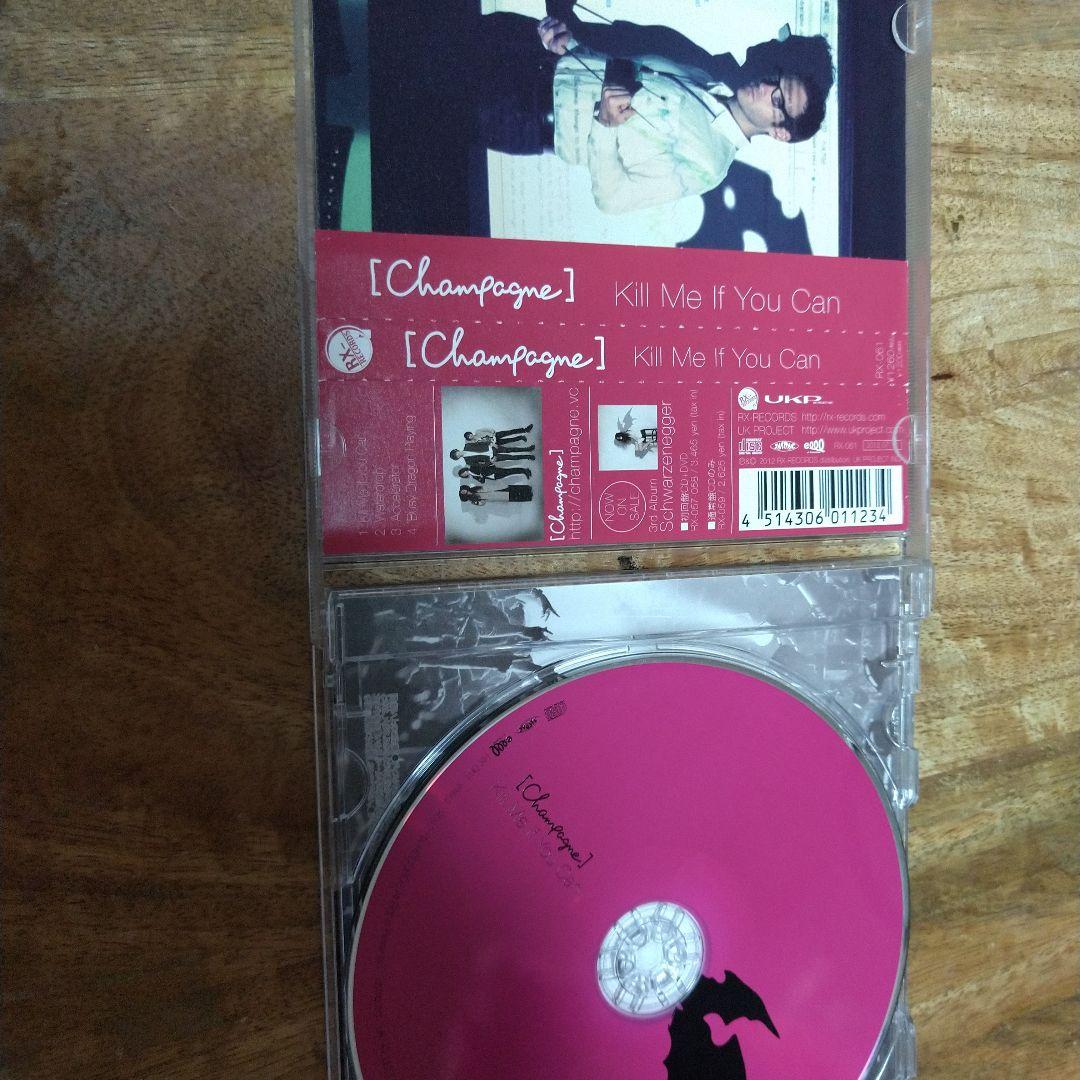 邦楽 [Alexandros] Kill Me If You Can