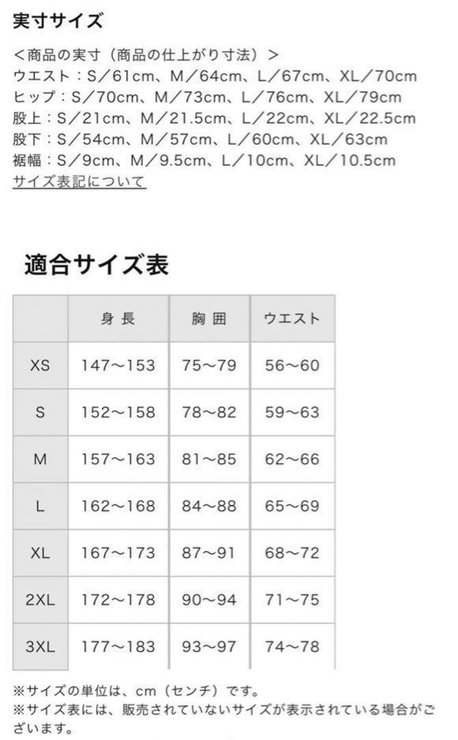 ミズノ ☆グラフィックスポーツブラ&タイツ