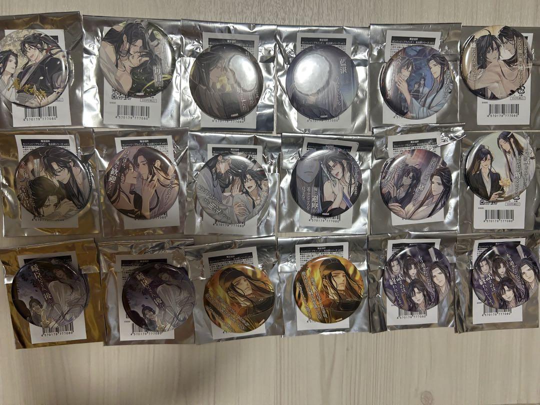 魔道祖師　缶バッジ