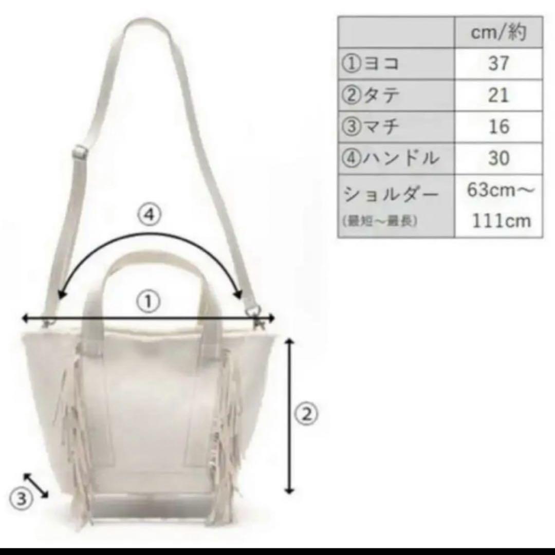 ayakoフリンジトートバッグ　S