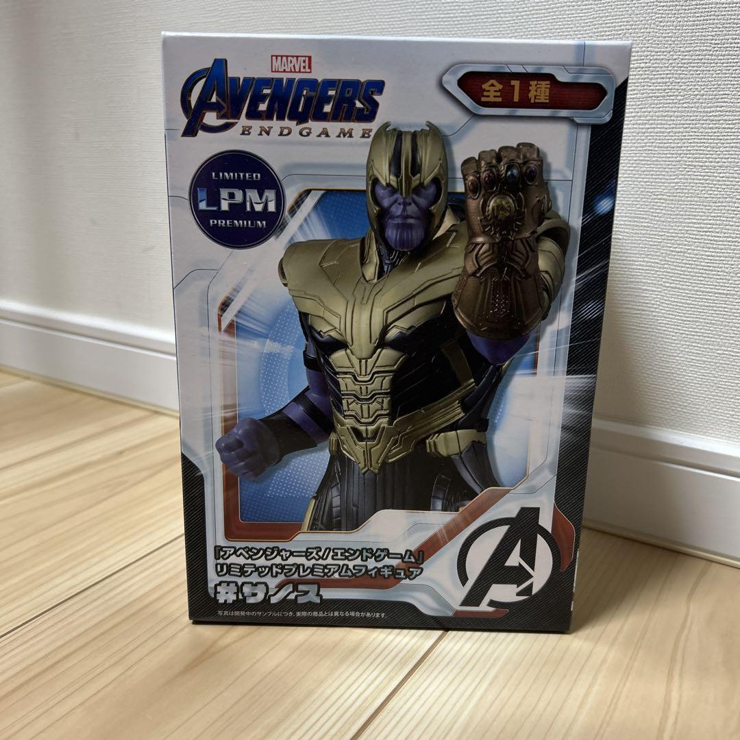 アベンジャーズ エンドゲーム サノス フィギュア - メルカリ