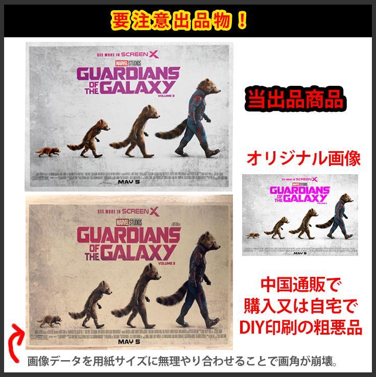 ララランド G A3 映画 ポスター ライアンゴズリング エマストーン