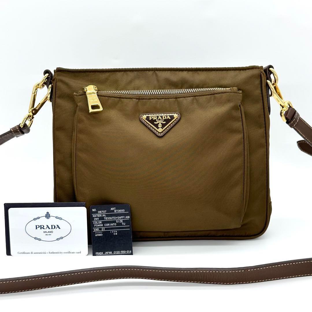 最新の激安 PRADA プラダ ショルダーバッグ ブラウン テスート 三角ロゴプレート ミュージシャン
