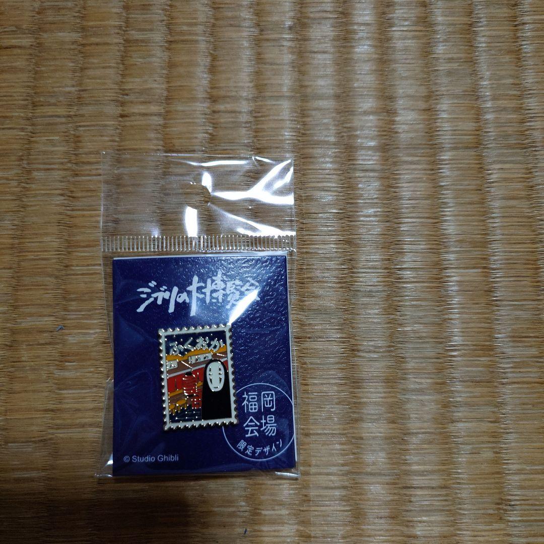 ジブリ大博覧会ピンズ。纏めセット