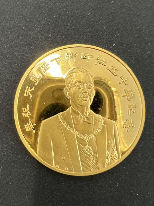 天皇陛下御即位50年記念　純金メダル