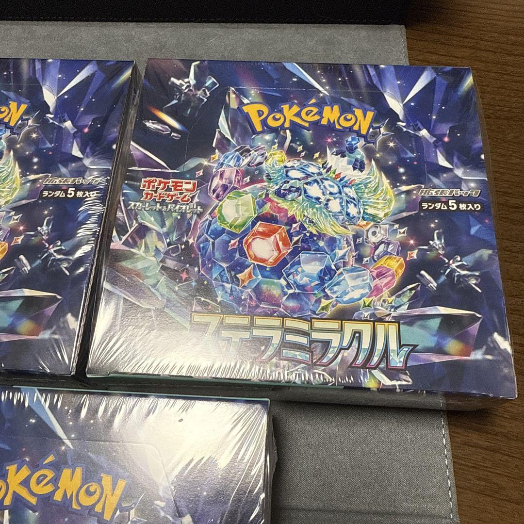 ステラミラクル 3BOX 新品未使用シュリンク付き