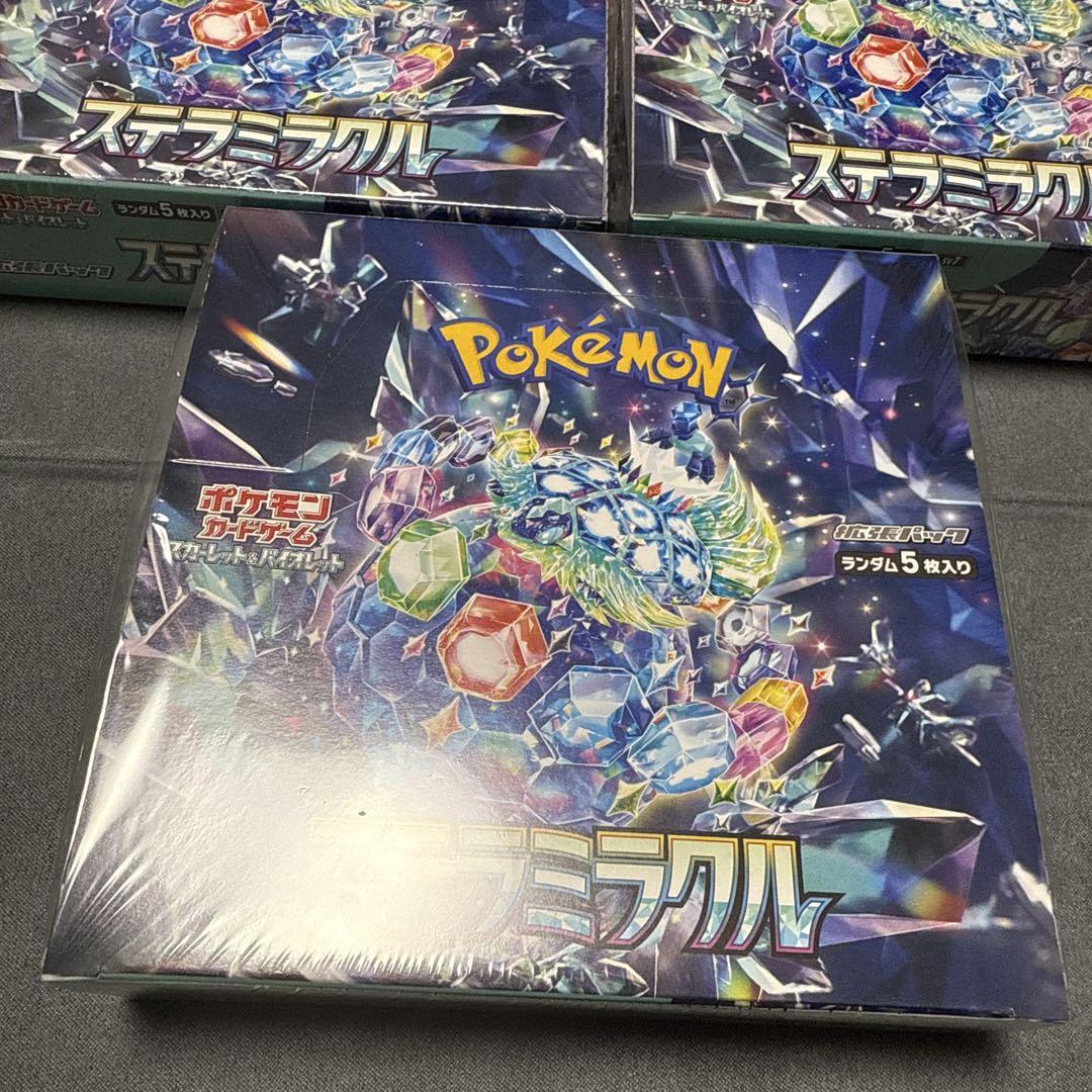 ステラミラクル 3BOX 新品未使用シュリンク付き