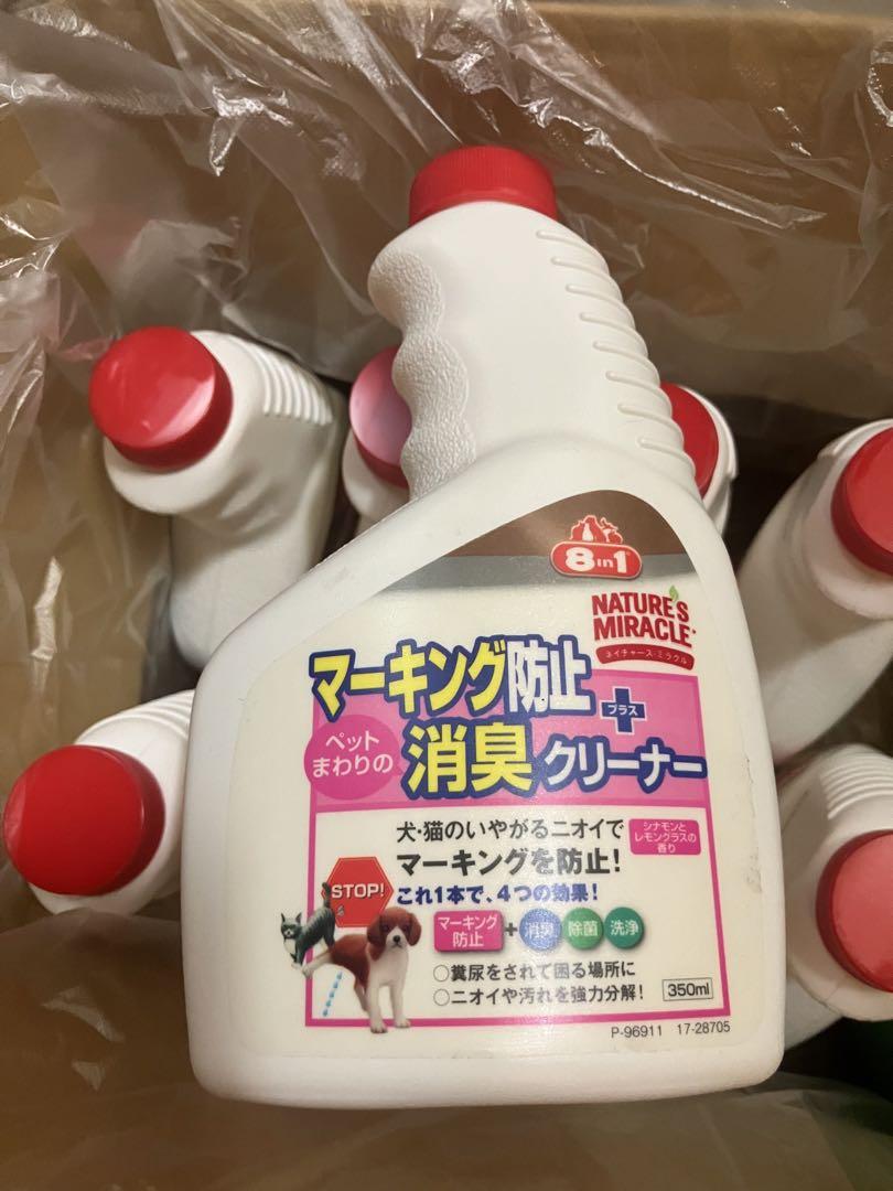 ネイチャーズミラクル　ペット　犬