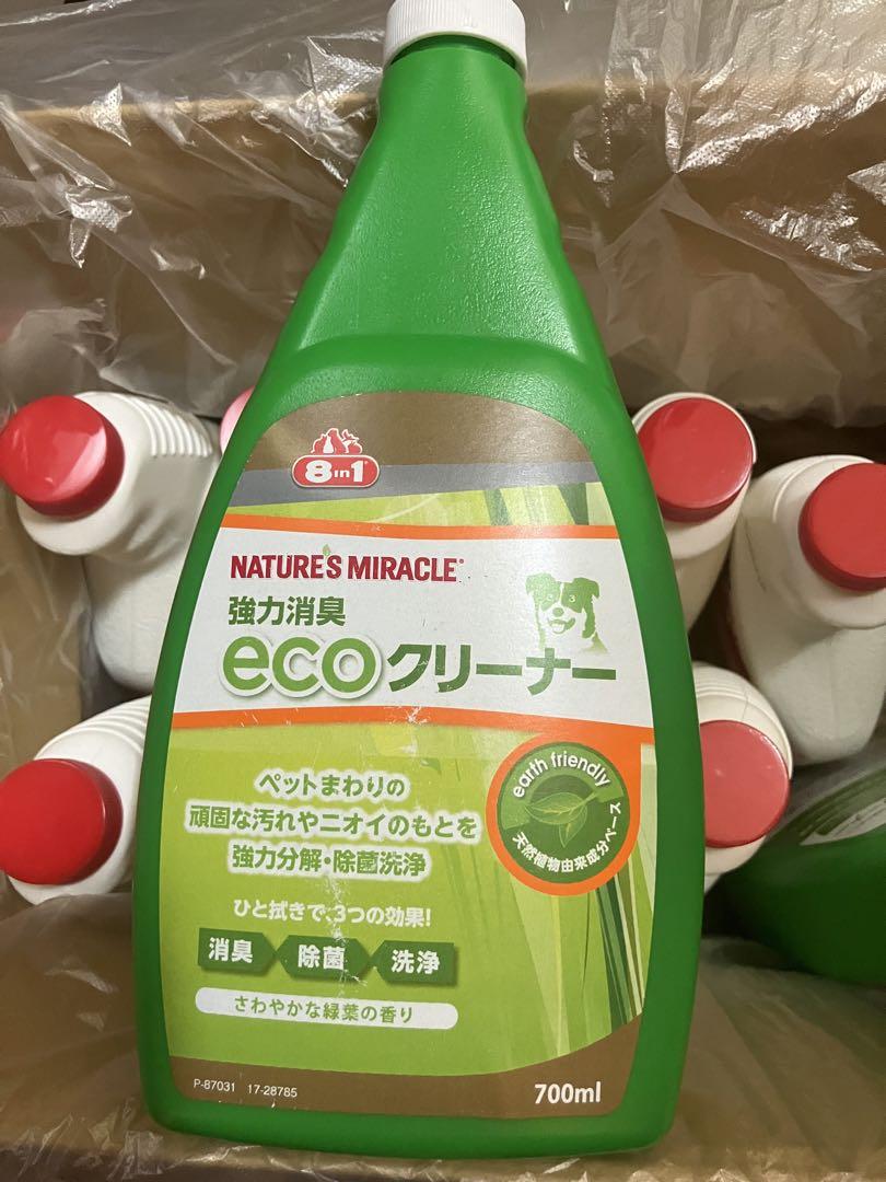 ネイチャーズミラクル　ペット　犬