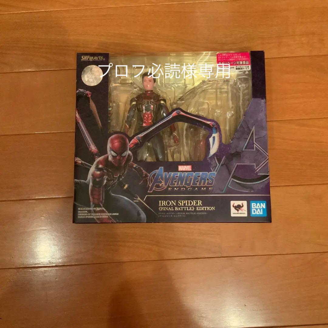 ブラック系【半額】 プロフ必読様専用 shフィギュアーツ アイアンスパイダー アメコミ おもちゃ・ホビー・グッズブラック系¥9,180-insightdermaclinic.com ブラック系【半額】 プロフ必読様専用 shフィギュアーツ アイアンスパイダー アメコミ おもちゃ・ホビー・グッズブラック系¥9,180-insightdermaclinic.com