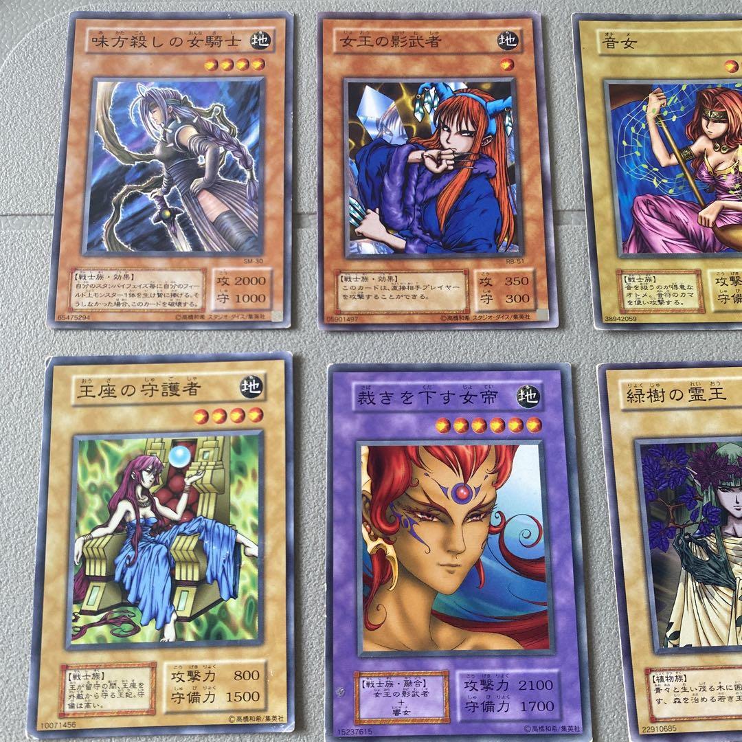 遊戯王OCG デュエルモンスターズ カードセット 12枚 遊戯王OCG デュエルモンスターズ カードセット 12枚