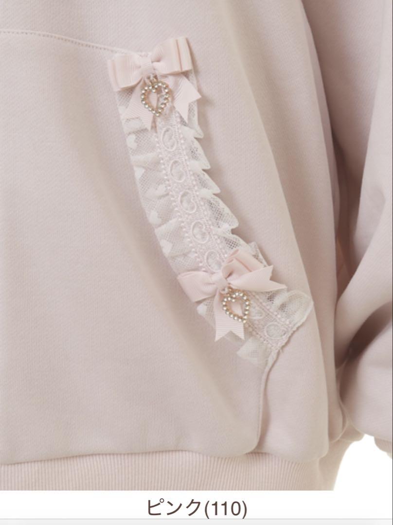 新品タグ付き♡リズリサ♡ うさみみレースアップスリーブ
