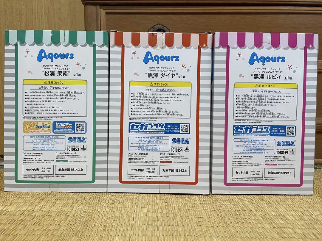 ラブライブ！サンシャイン！！ Aqours グッズ まとめ売り ラブライブ！サンシャイン！！ Aqours グッズ まとめ売り - メルカリ