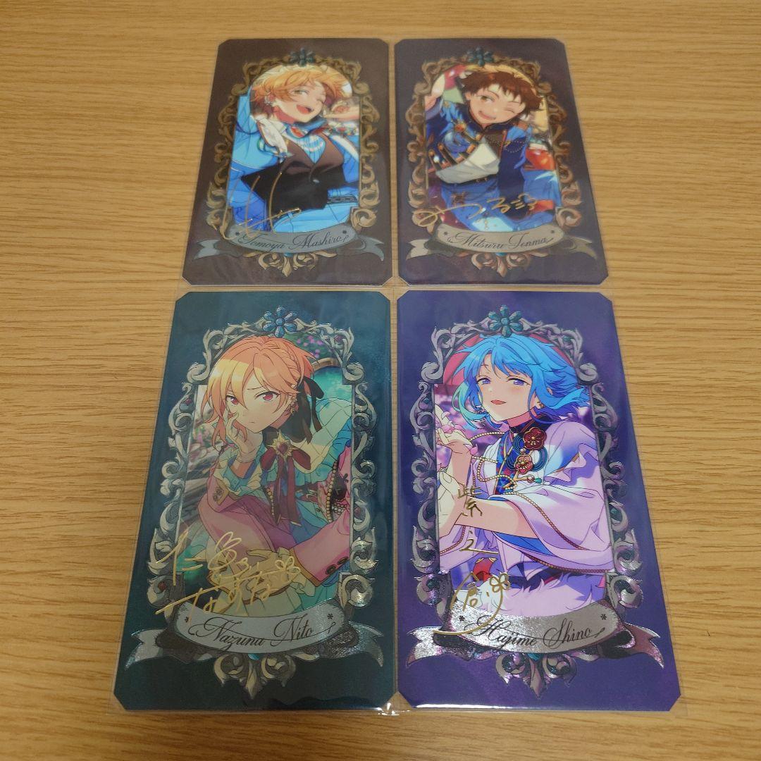 あんさんぶるスターズ あんスタ ミュージアムカード Ra*bits