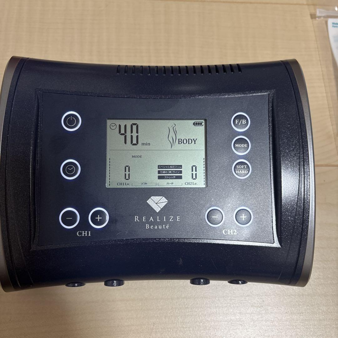 スリムビューティーハウス　リアライズ