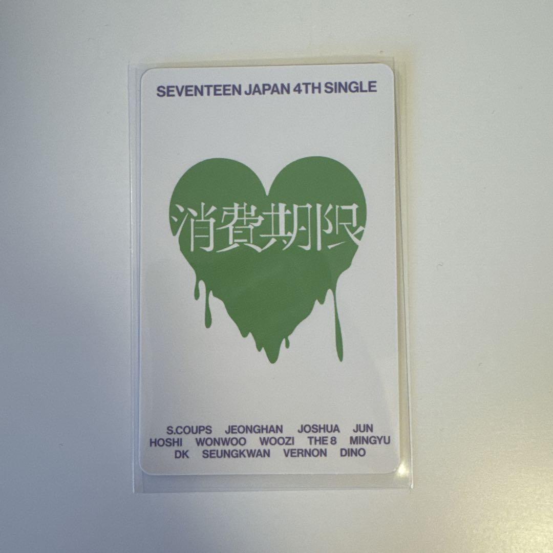 【消費期限】weverse ラキドロ　ジョンハン　トレカ SEVENTEEN セブチ ジョンハン TSUTAYA ラキドロ トレカ