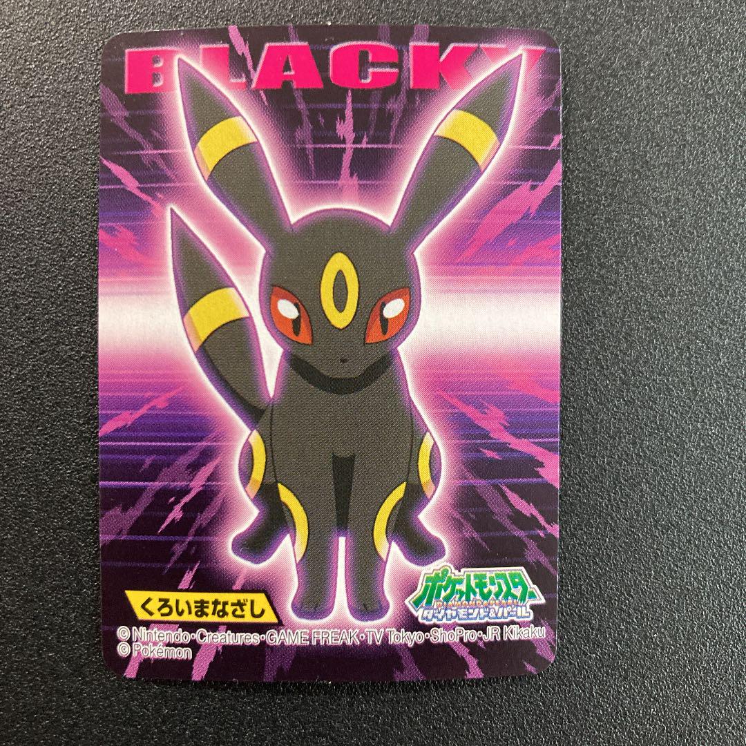 直売割引品 激レア ポケカ ブラッキー Blacky ポケモンカード Bandai 直売公式店 おもちゃ ホビー グッズ トレーディングカード Www Dmrnepal Com