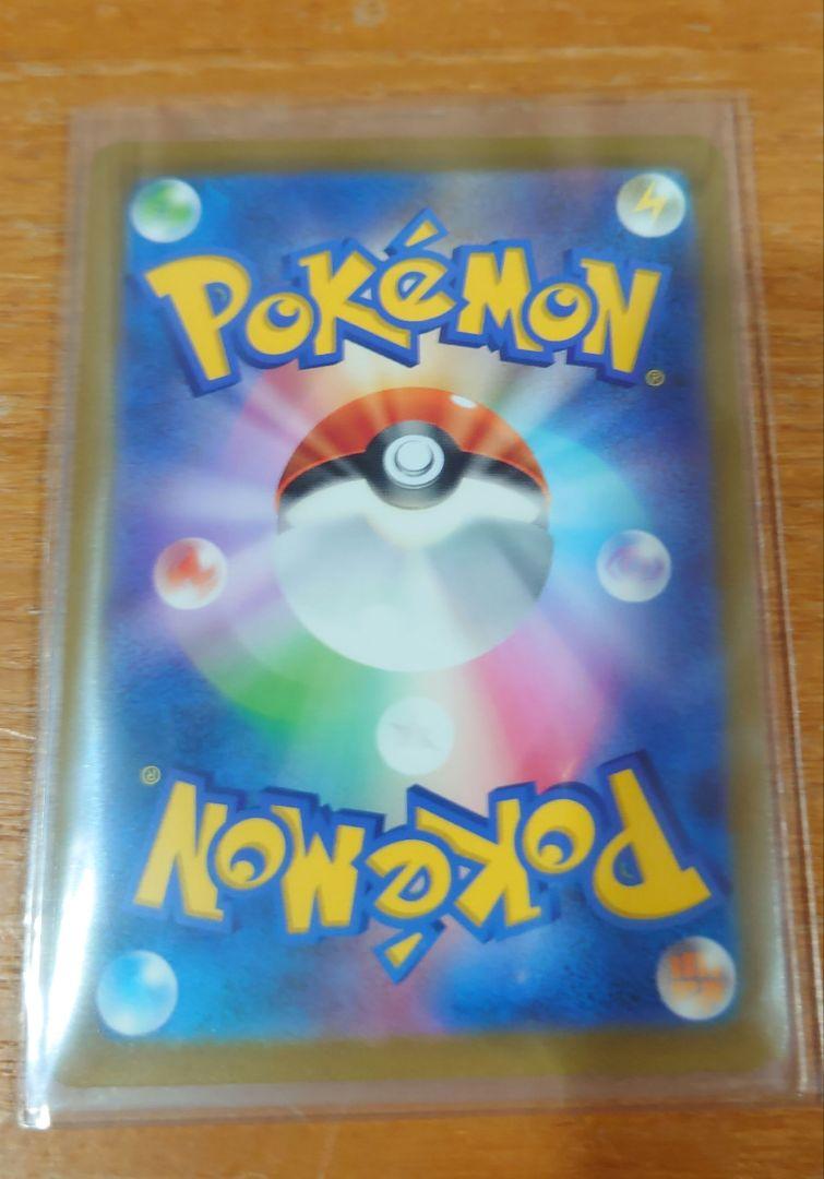 ポケモンカード　UR.SAR.SR他まとめ売り