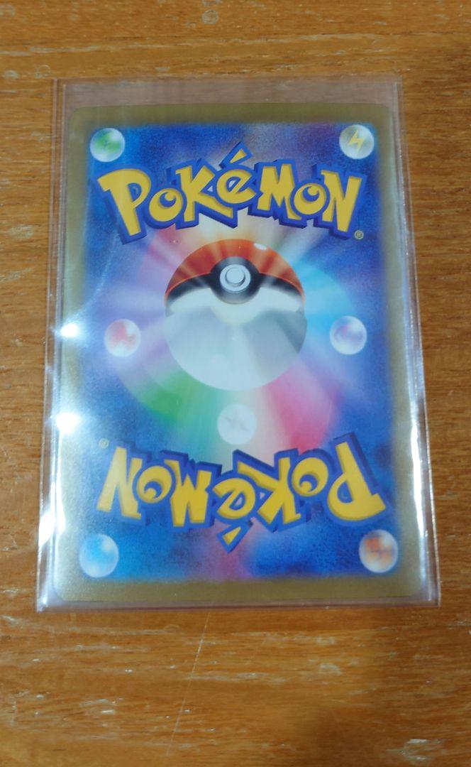 ポケモンカード　UR.SAR.SR他まとめ売り